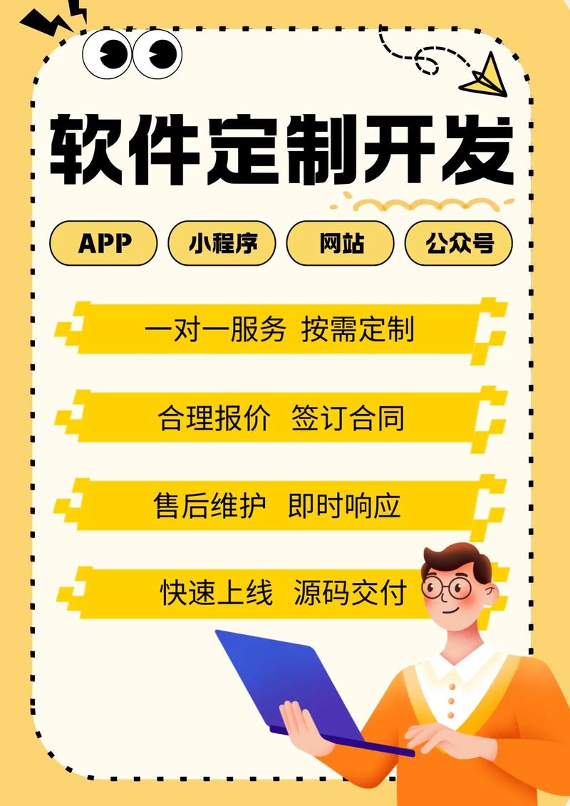 哈尔滨网站建设选购指南