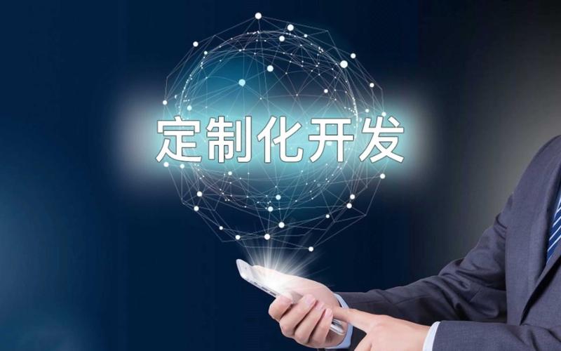 选择适合你的软件开发服务商