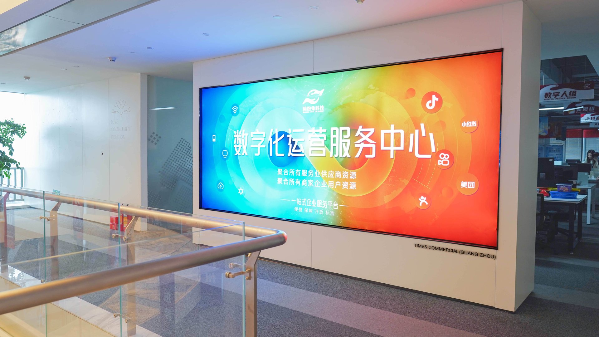 德门哈信息科技