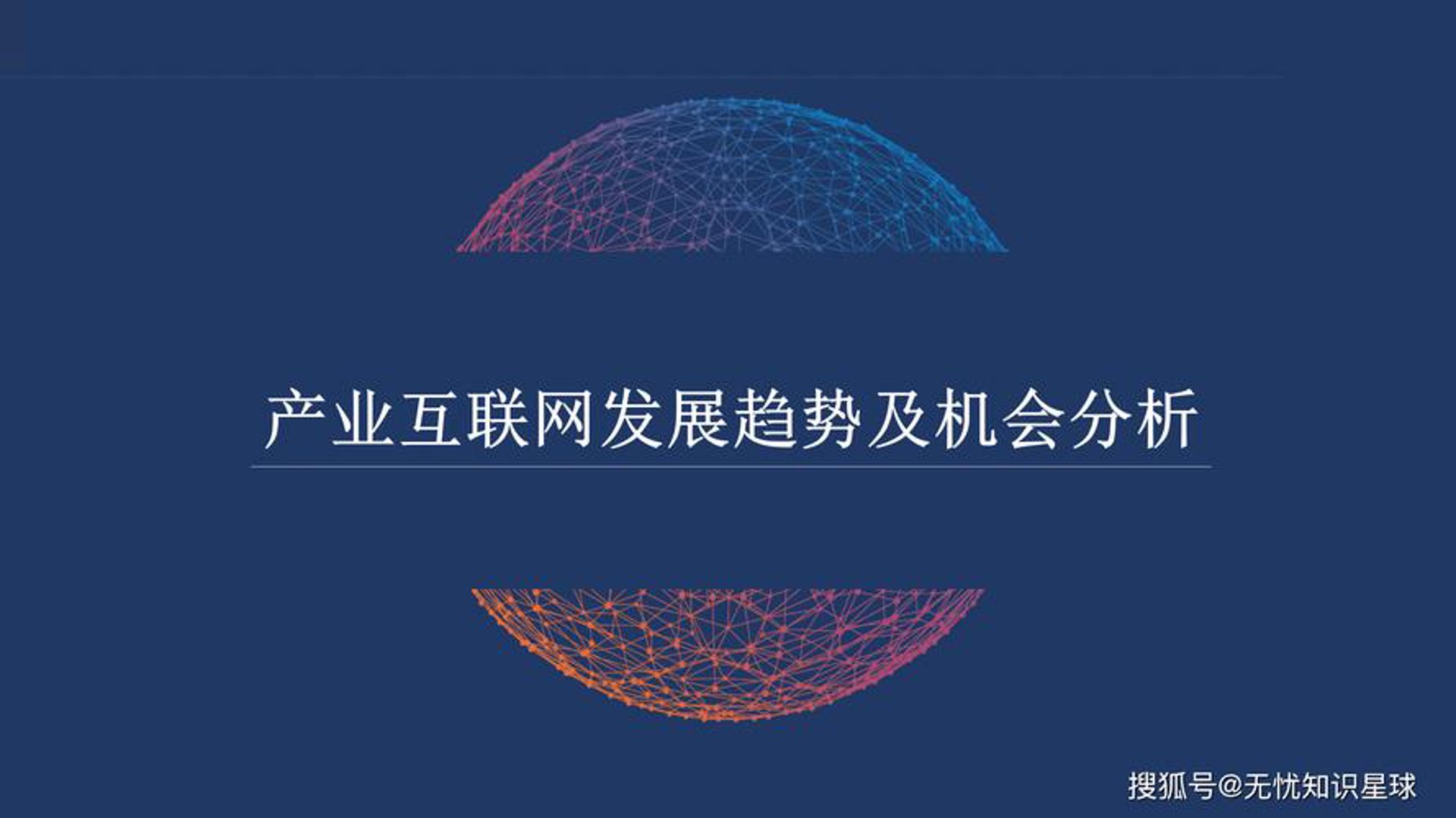 德门哈信息科技