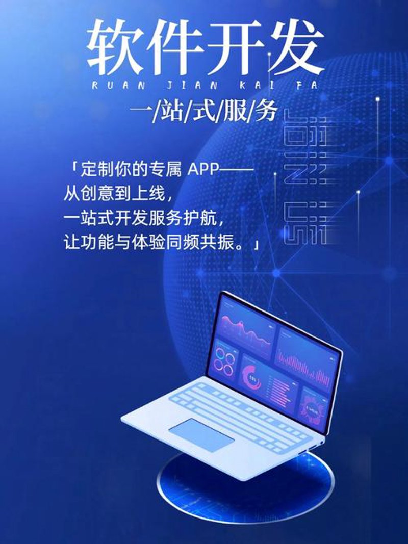 小程序开发：构建无缝连接的数字生活