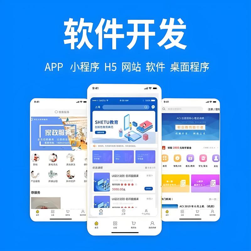 哈尔滨网站建设：构建你的数字名片