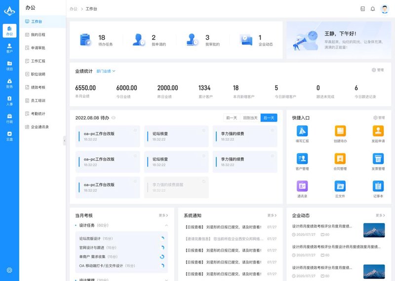 小程序开发选购指南